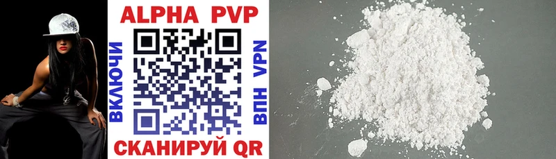 A PVP VHQ  Свободный 