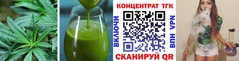 Cannafood марихуана  Свободный 