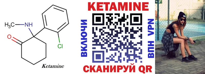 где купить наркоту  Свободный  блэк спрут как войти  Кетамин VHQ 
