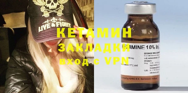 альфа пвп VHQ Беломорск