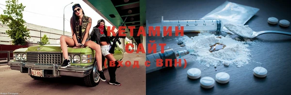 альфа пвп VHQ Беломорск