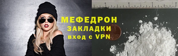альфа пвп VHQ Беломорск