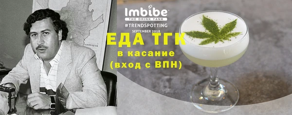 метамфетамин Белоозёрский