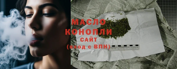 метамфетамин Белоозёрский