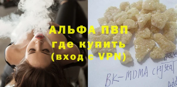 сатива Саяногорск