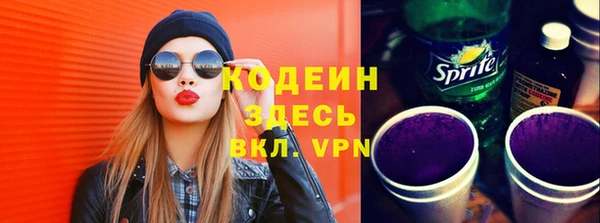 ALPHA-PVP Белокуриха