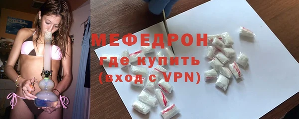 альфа пвп VHQ Беломорск