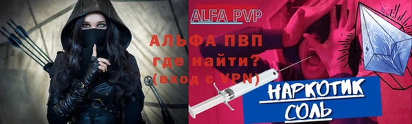 ALPHA-PVP Белокуриха