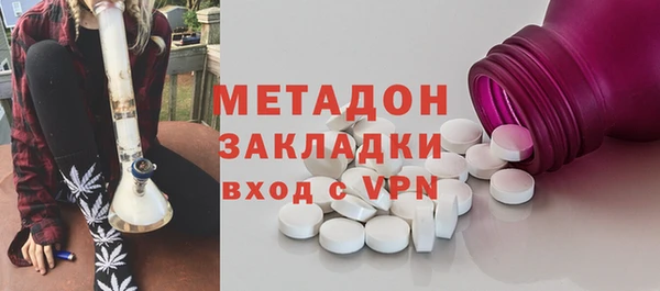альфа пвп VHQ Беломорск