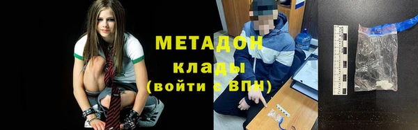ALPHA-PVP Белокуриха