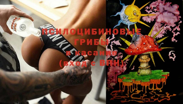 альфа пвп VHQ Беломорск