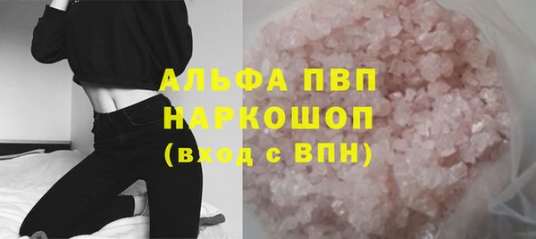 ALPHA-PVP Белокуриха