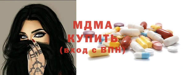гашишное масло Богданович