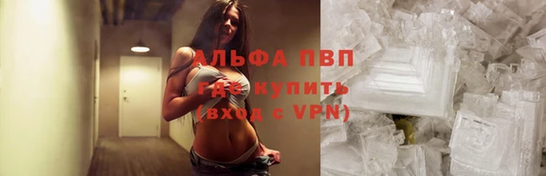 метамфетамин Белоозёрский