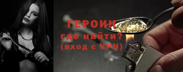 метамфетамин Белоозёрский