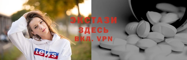 метамфетамин Белоозёрский