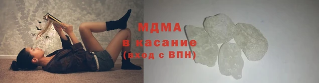 метамфетамин Белоозёрский