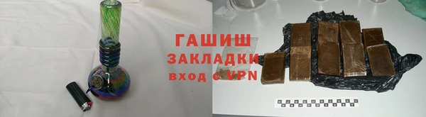 гашишное масло Богданович