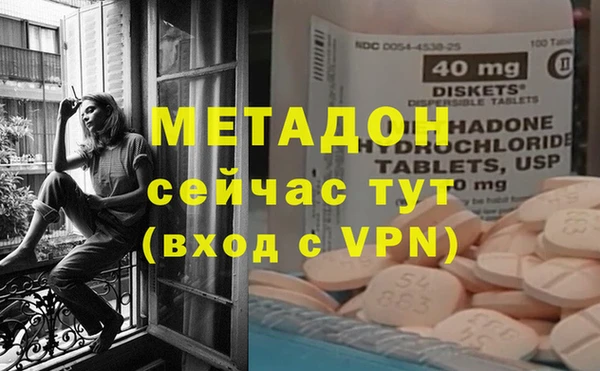 метамфетамин Белоозёрский