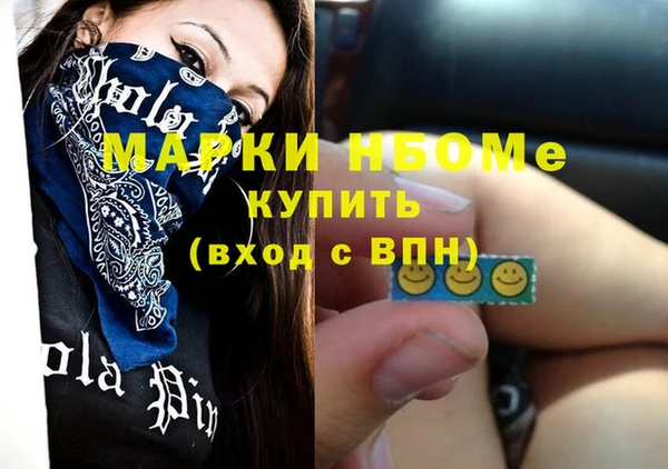 не бодяженный Богородск