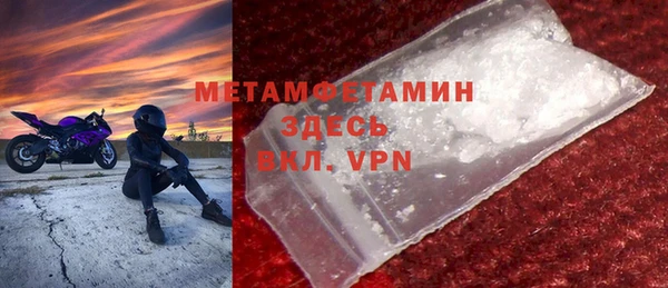 спайс Сафоново