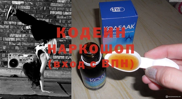 не бодяженный Богородск