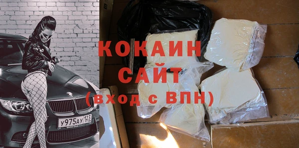 метамфетамин Белоозёрский