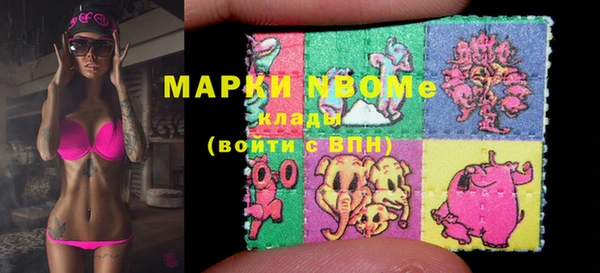 гашишное масло Богданович