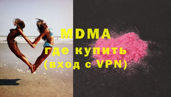 метамфетамин Белоозёрский