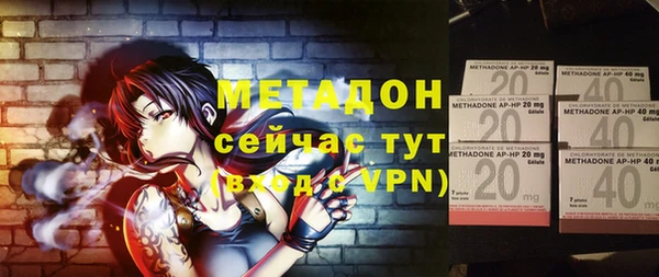 ALPHA-PVP Белокуриха