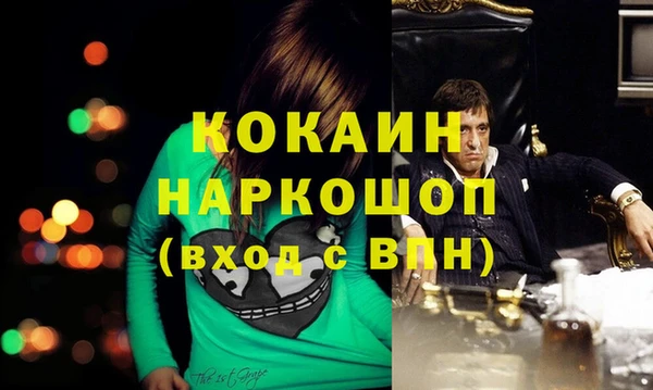 метамфетамин Белоозёрский