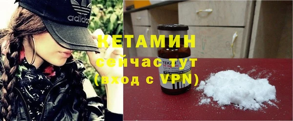 ALPHA-PVP Белокуриха