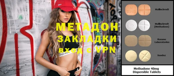 метамфетамин Белоозёрский
