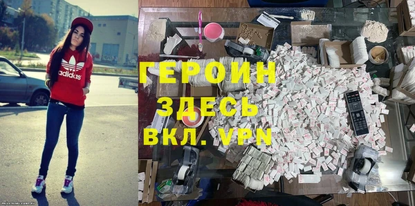альфа пвп VHQ Беломорск