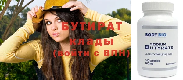 не бодяженный Богородск