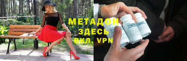 метамфетамин Белоозёрский