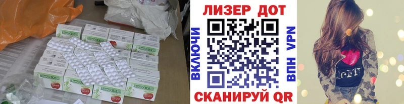 Лсд 25 экстази кислота  Свободный 