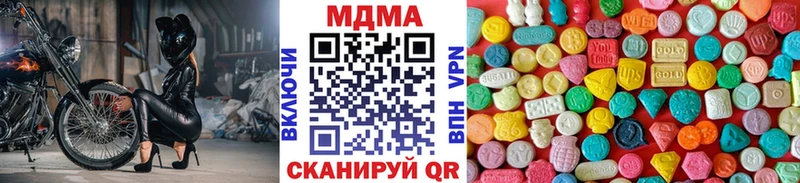 наркотики  Свободный  MDMA кристаллы 