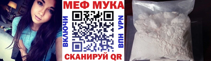 сколько стоит Свободный блэк спрут вход Мефедрон mephedrone