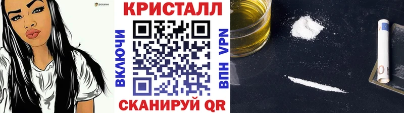 Метамфетамин мет  Свободный 