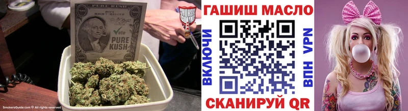 Дистиллят ТГК THC oil  Свободный 